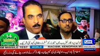 Pakistan Independence Day celebrations Luton UK