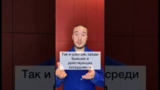 Персональные данные, что нужно знать?