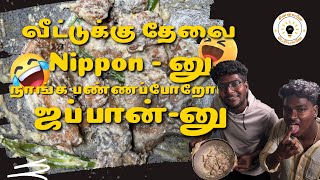 வீட்டுக்கு தேவை  “Nippon-னு”🎨நாங்க பண்ணப்போறோம் “ஜப்பான்-னு”🐓| Chinnavane Periyavane | Vlog - 06