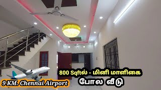 House Tour 800 sqftல் மினி மாளிகை|3 BHK Individual Duplex House Interior with Modular kitchen