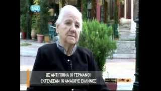 Γοργοπόταμος ~ Τα αντίποινα