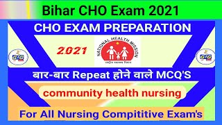 CHO important Questions | bihar cho mcq | bihar cho Question | MCQ for bihar cho / #bihar_cho