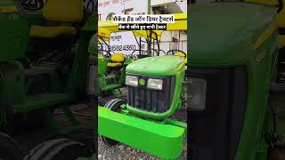 Second hand Tractor John Deere new stock