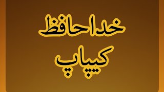 دیگه از کیپاپ ری اکت نمیریم