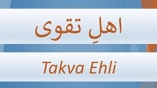 Takva Ehli   /   اهل تقوی