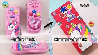 Online unicorn pencil pouch at home /paper craft/ unicorn pouch at home/ diy  unicorn pouch/must try