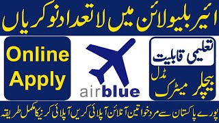 Air blue Jobs 2023 | Air Blue Jobs 2023 Apply Online | Air Blue Jobs in Pakistan | Airport Jobs 2023