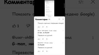 гугл ты что пил?