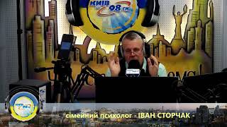 Синдром Пиноккио ИЛИ боязнь насмешек: как избавиться? - Иван Сторчак, психолог