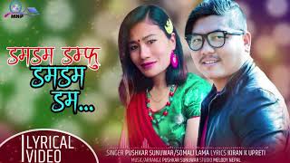 Dam Dam Damphu New Tamang Selo | Pushkar Sunuwar,Somali Lama 2021 | Audio