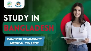 ITCS | Study in the top University in Bangladesh (RCMC)