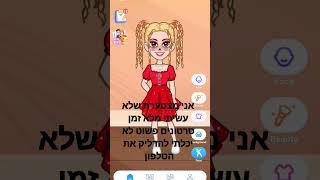 #תעקבו #לייקים #פוריו #צפיות #שורטס