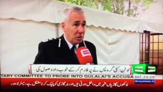 Luton Mela 2017 only on Dunya News