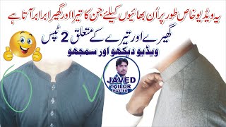 gents kameez cutting✂/✂#kurta cutting✂✂ghera aud teera ke mutaliq 2tips urdu/hindi#javed tailor#2024