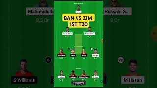 ban vs zim dream11 team prediction, bangladesh vs zimbabwe 1st t20 dream11 prediction today,