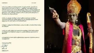 Kadavuley Ajithey..! | Ajith's Latest Appeal to Fans | Respect & Restraint Requested #ajithkumar