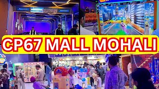 CP67 New Mall Mohali | Funcity Walking Tour | Airport Road Mall CP 67 | Mohali Mall | Homeland