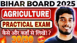 Agriculture Practical Guide | Bihar Board | Class 12