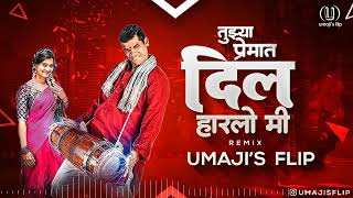 Tuzya Premat Dil Harlo Mi Marathi Dj Song - Umaji'sflip