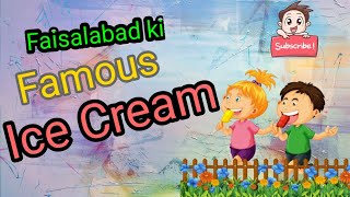 Faisalabad ki Famous Ice Cream || @Muhammadbilalhussain