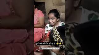 Ye konsa gana hai 😂😂😂 | dihati song | New dihati song 2024 | Song | #shorts #shortsfeed #trending