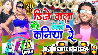 Gyanu Yadav Video - डिजे वाला तोरे चियौ कनिया रे -DjRemix Song 2024 -#gyanuyadav  #sumansona