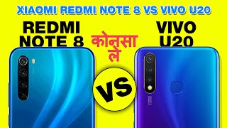 Redmi Note 8 vs Vivo U20 | Best phone under 10000 | Vivo U20 vs Redmi Note 8 | Buy Tech