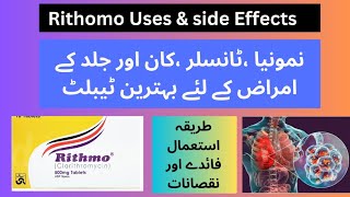 rithmo tablet uses in urdu | rithmo | clarithromycin | clarithromycin 500 mg | how to use rithmo tab