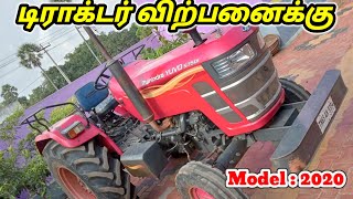 for sale Mahindra YUVO 575 DI TRACTOR 🚜/ குறைந்த விலையில் /@agriculturevehicle.