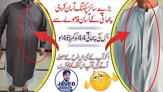 how to gents kameez cutting✂/✂gents chest ke mutaliq 2 tips#javed tailor master#2024