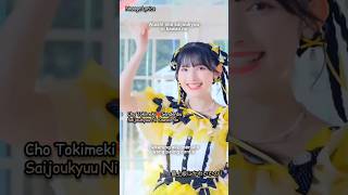 Cho Tokimeki Sendenbu - Saijoukyuu Ni Kawaii No! #kawaii #chotokimekisendenbu #fyp #cute #kawaii