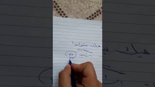 هيك بيقولوا