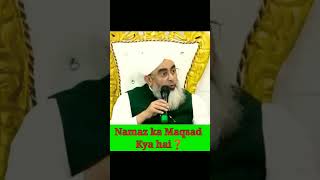 नमाज़ का मक़सद क्या है? #molanashakiralinoori #latestbayan #islamicvideo