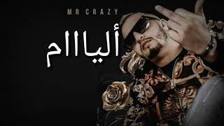 MR CRAZY X CARTOUCHA - LIYAM |Lyrics| Statut Whatsapp