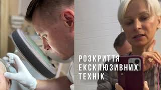 Розкриття ексклюзивних технік омолодження на @kikastyletv