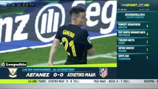 CD Leganés vs Atlético Madrid 0-0 Highlights {27/8/2016}