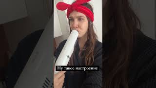 Жидковский и кухонный пылесос #story #fun #vlog