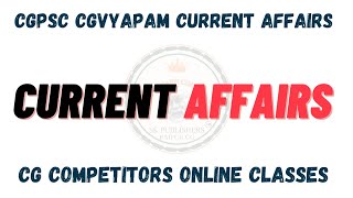 8 समसामयिकी 8 अक्टूबर 2023 #cgcurrentafairs #cgvyapam #cgpsc #currentaffairs