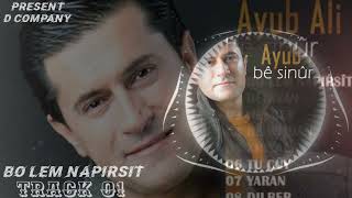 Ayub Ali_-_Bo Lem Napirsit_-_Track01_-_Album Be Sinur