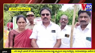 జమ్మికుంట మున్సిపాలిటీలో నూతన వాహనాలను ప్రారంభించి.నాయని చెరువు వద్ద చెట్లను నాటిన చైర్మన్@v90news