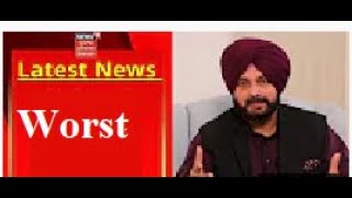 Punjab Election 2022 : Navjot Sidhu Super Idiot | News