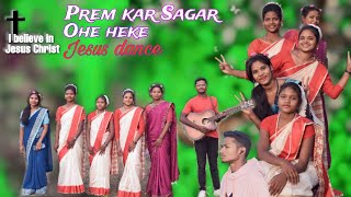 Prem Kar Sagar Ohe Heke Song ✝️ // Jesus Sadri Christian Song 🎉 // Dance By Sunday School Team ☺️ //