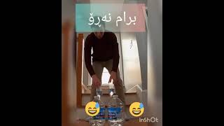 چوار جار لەسەر سەر برام نەڕۆ