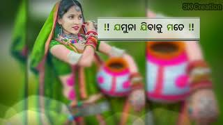 No girls❌No Boys🚫Jamuna jiba ku mate hoichhi mana 🌿🌿 Shayari status 🌿🌿new Sambalpuri status video