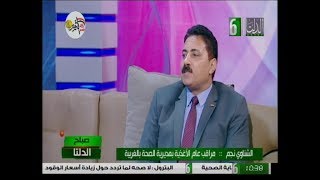 صباح الدلتا لقاء مع أ_الشناوي نجم ..  رئيس التحرير/ هالة السباعي إخراج /هاني أبو شادي