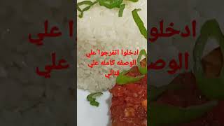 السمك السلمون وطريقه روعه