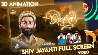 Shiv Jayanti Coming Soon 3D Video Editing | 3D Camera Shiv Jayanti Coming soon...