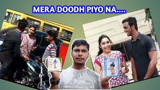 HOT GIRL ASKED FOR, MERA DOODH PIYO NA / PRANK BY AQSA /BINEET SINGH