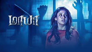 Maaya Horror movie | new South dubbed Hindi movie | dubbed Hindi movie 1080HD