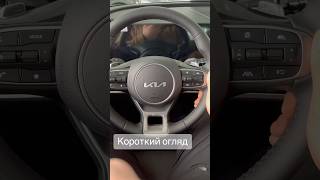 Kia Sportage 2024/Короткий огляд автомобіля від Oscar Bach/Авто з Кореї